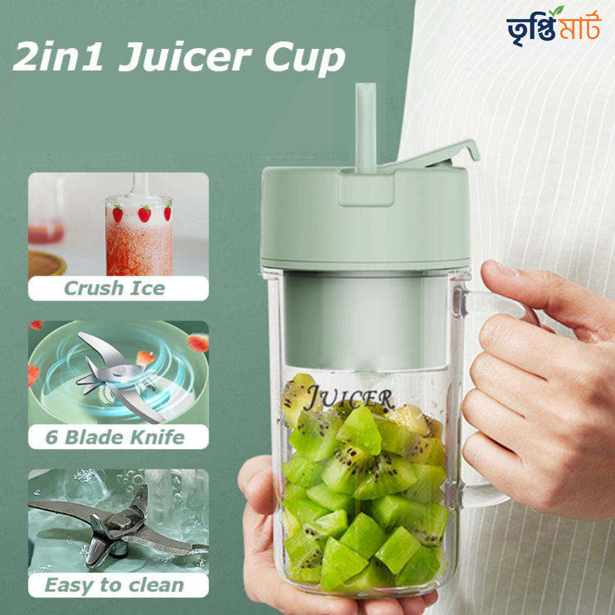 জুস বানিয়ে আর গ্লাসে ঢালতে হবে না! ব্লেন্ড করুন আর চুমুক দিন! 🥤✨ - Image 3