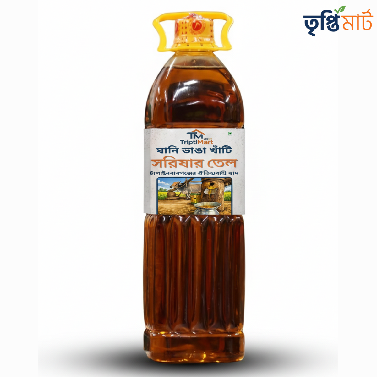 ঘানি ভাঙা সরিষার তেল 1